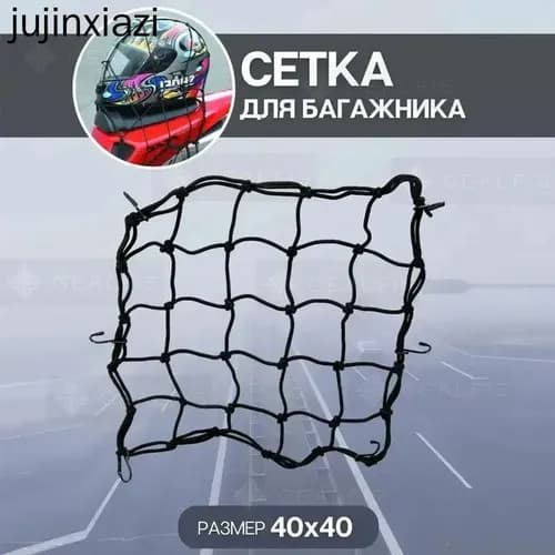 Мотосумка, 40 л