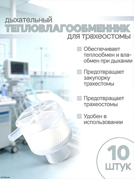 Набор средств для гигиены