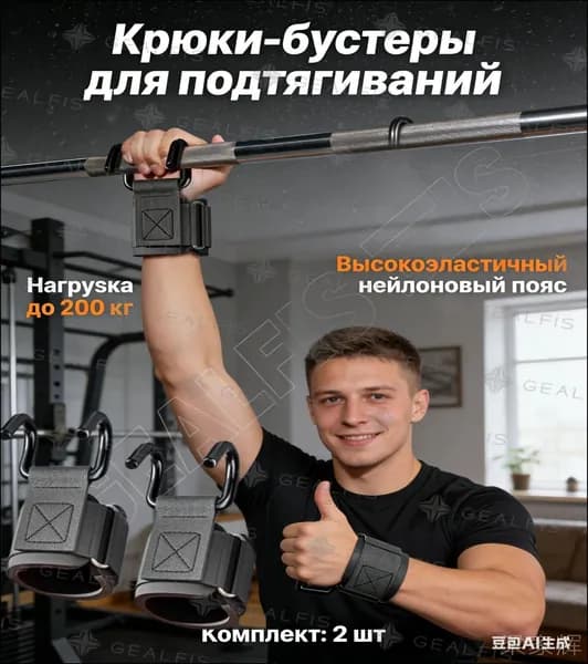 Турник, максимальный вес пользователя: 150 кг