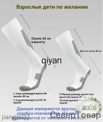 Одежда для фехтования Fencing
