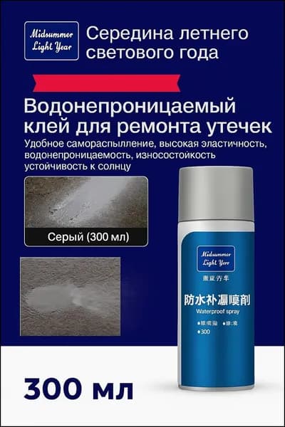 Функциональная добавка к ЛКМ серый