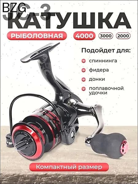 Катушка, диаметр катушки: 46 мм