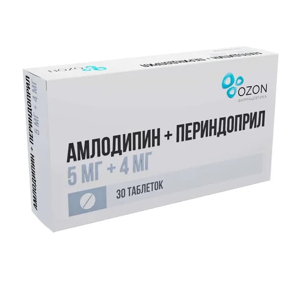 Амлодипин+Периндоприл таблетки 5мг+4мг 30шт