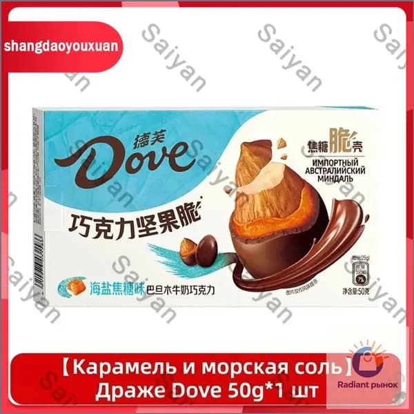 Хрустящие орехи Dove в шоколаде, морская соль и карамель, 50 г, 1 шт