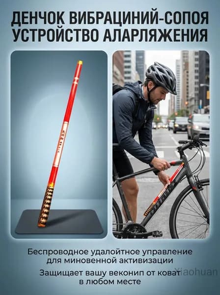 Удилище, рабочая длина:  360 см , до 1 гр