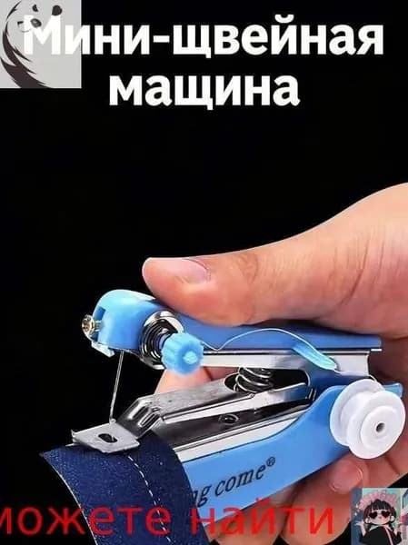 Швейная машина GDHFGHFG6129