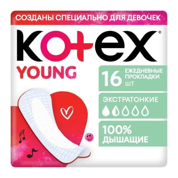 Прокладки ежедневные ультратонкие для девочек Kotex Young 16шт
