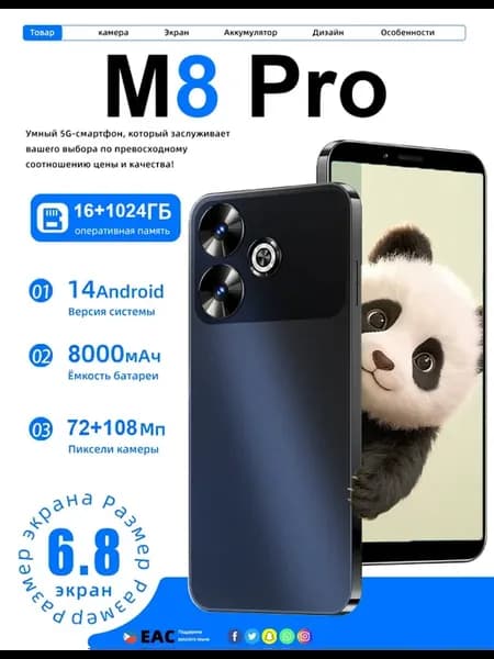 Смартфон S25 Ultra флагманская версия 12+512 ГБ в подарок