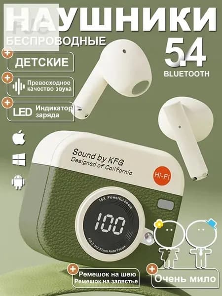 Наушники беспроводные с микрофоном, Bluetooth, USB Type-C, темно-зеленый