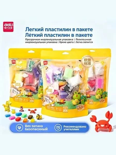 Воздушный легкий пластилин для лепки 24 цвета