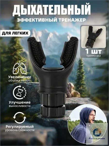 Мини-тренажер 019e77b5a9e771758da5752ca7776eae