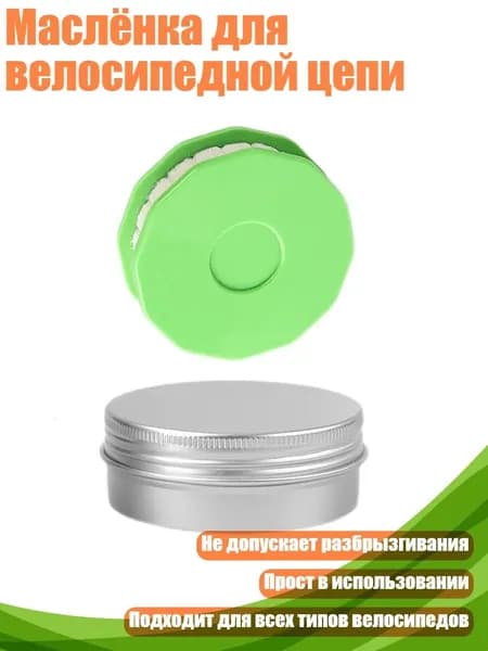 Велокосметика
