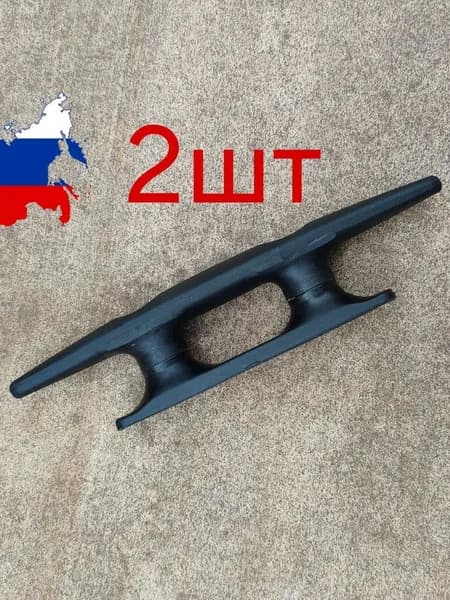 Шнур для яхт