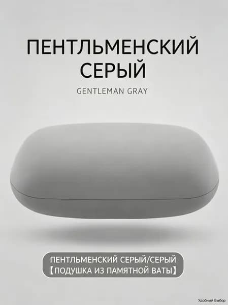Ортопедическая подушка под шею для путешествий с эффектом памяти и медленным восстановлением кемпинга, самолета, машины Портативная анатомическая