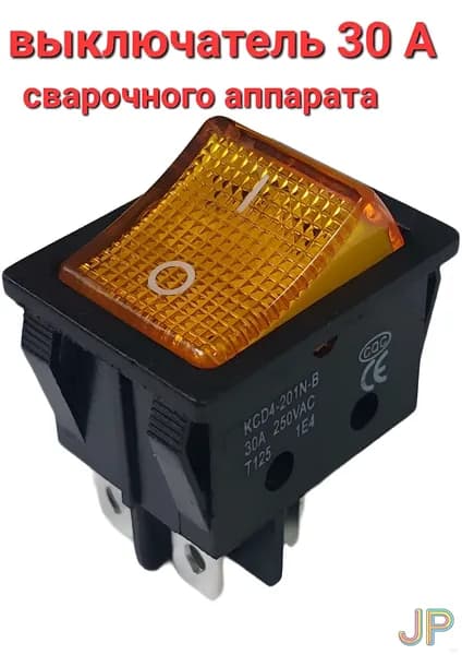 Кнопка КСД4 30А жёлтая 4 контакта