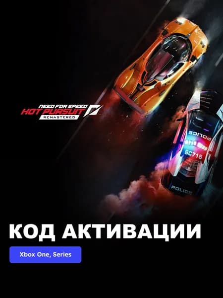 Игра Need for Speed Hot Pursuit Remastered Xbox One, Xbox Series XS электронный ключ Аргентина