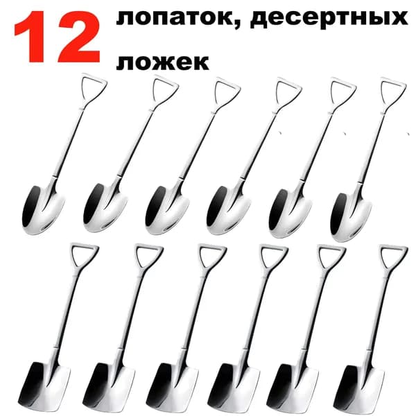 Ложка кофейная белый