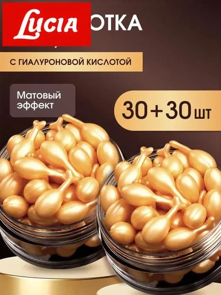 Набор для косметических масок Антивозрастной уход Для всех типов кожи