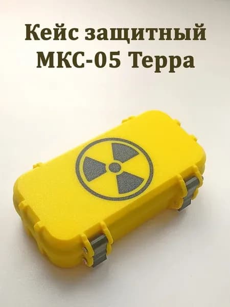 Кейс на дозиметр Терра МКС-05