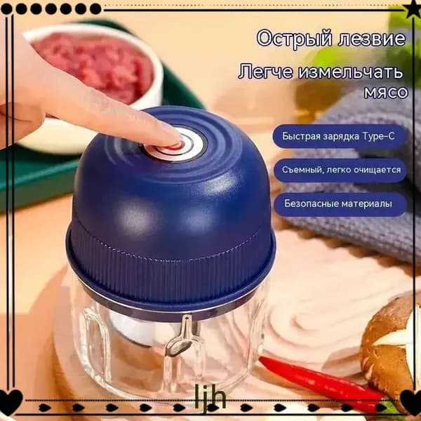 мясорубка электрическая 1шт