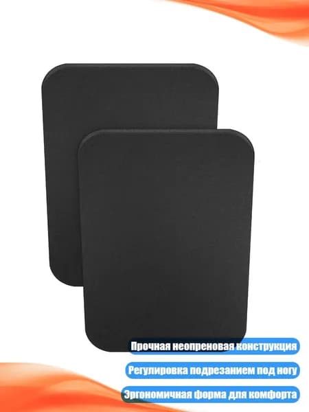 Защита спины горнолыжная, сноубордическая