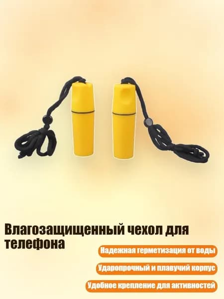 Аксессуары, запчасти для серфинга