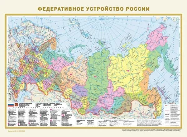Федеративное устройство России Физическая карта России А2 (в новых границах)