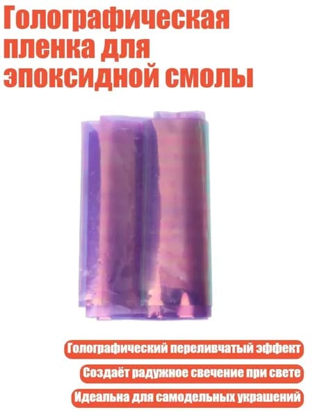 Бумага магнитная