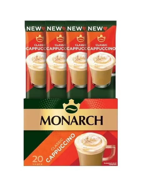 Напиток кофейный растворимый MONARCH (МОНАРХ) "Капучино классик" 20шт по 15г