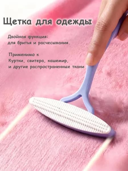 Щетка для одежды, обуви 1 шт