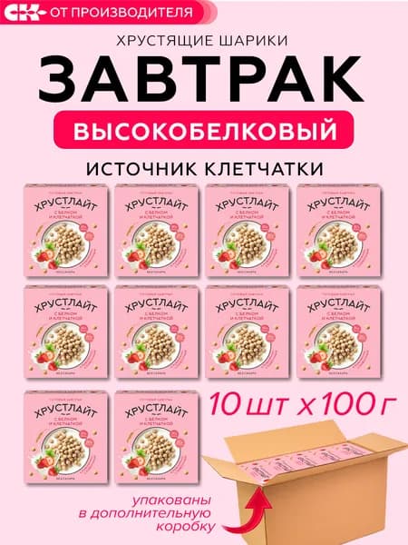 Готовый завтрак Хрустлайт клубнично-сливочный, 10 х150гр
