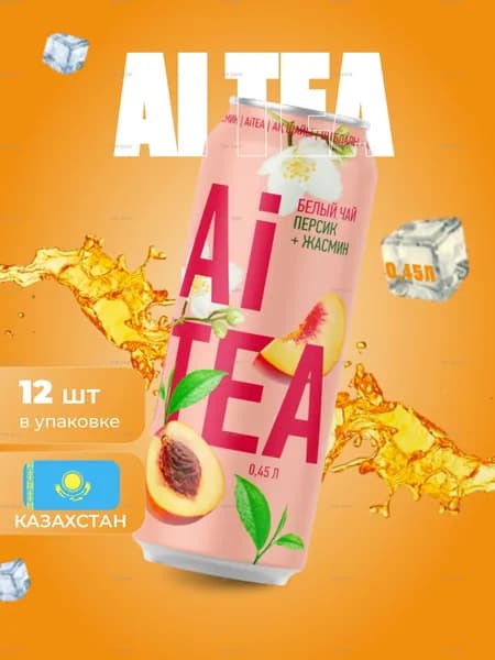 Ай tea со вкусом Персик-Жасмин 0,45л