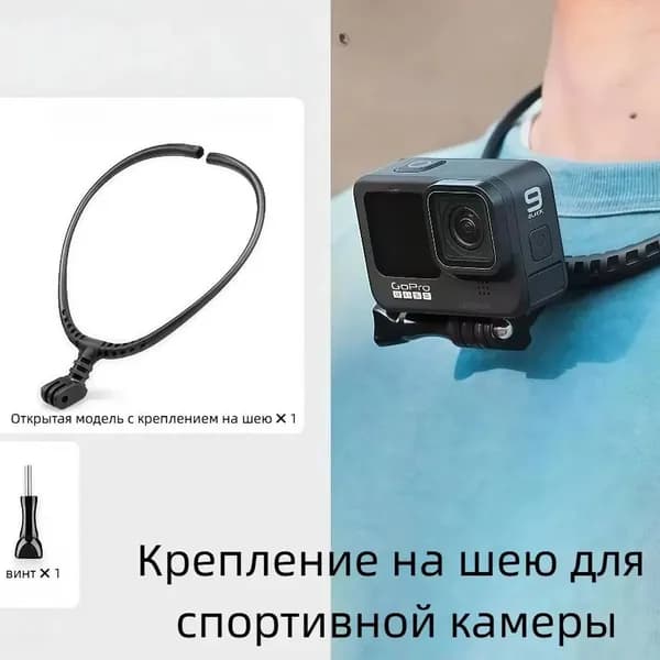 Держатель фотофона, черный