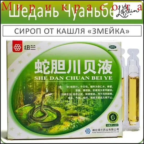 Пищевая добавка