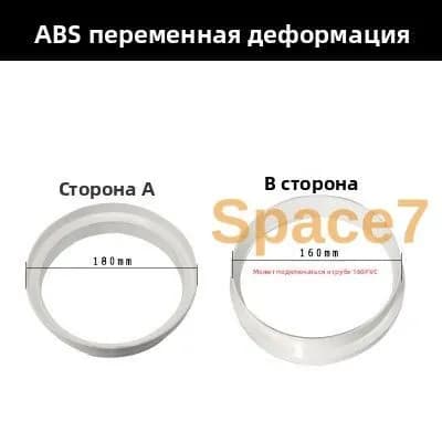 Редуктор дымовой трубы обратного клапана вытяжки