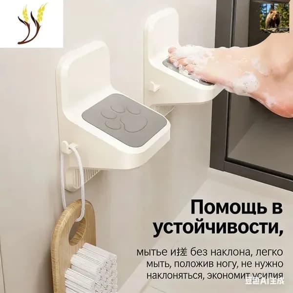 Подставка под ноги, 9х10х17 см