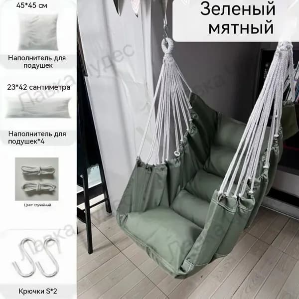 Садовые качели 130х100х130см