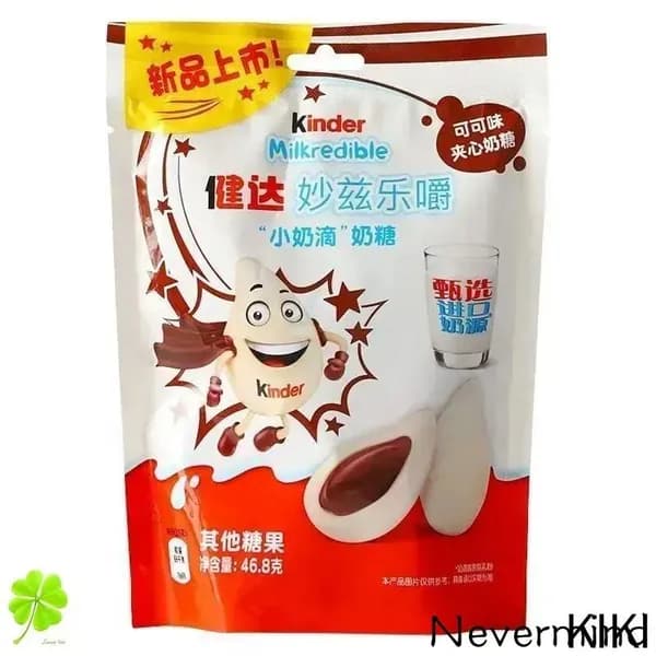 Kinder Crispy - хрустящие шоколадные конфеты с молочной начинкой