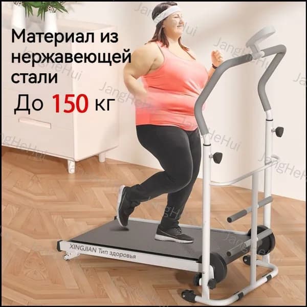 Беговая дорожка SABJASFSFVAS269