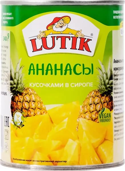 Ананасы LUTIK кусочки в сиропе, 580мл x 3 упаковки