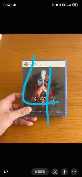 Игры для PS4