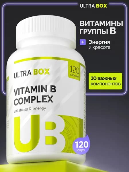 Vitamin B complex/ Витамин Б /Комплекс витаминов группы в 120 вегетарианских капсул