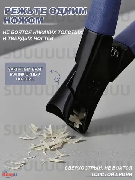 ножницы для ногтей на ногах с длинной ручкой, утолщенные кусачки для ногтей