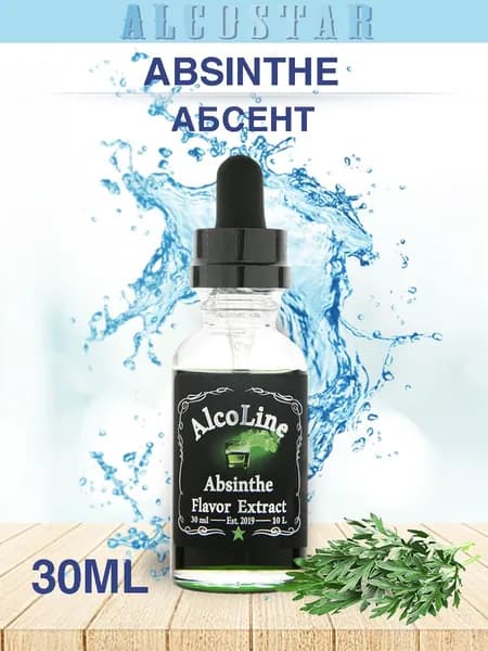 Эссенция Алколайн Абсент для самогона (ароматизатор Alcostar) 30 мл