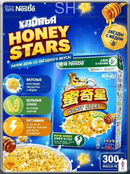 Хлопья Honey Stars(Kosmostars) 300 гр. 1 шт.