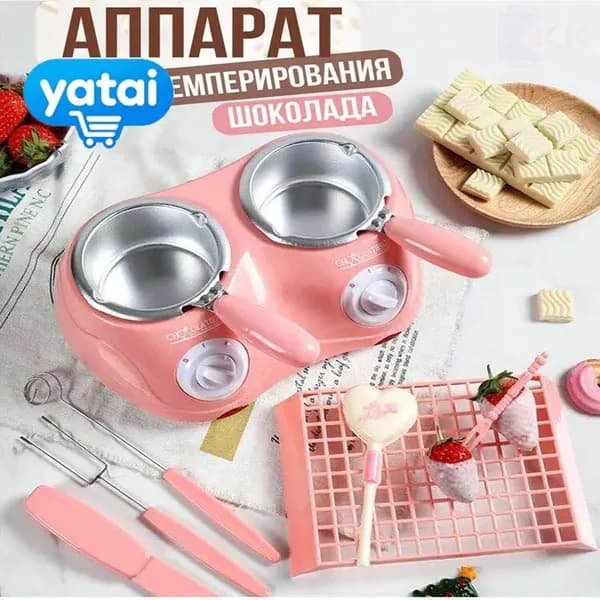 аппарат для горячего шоколада