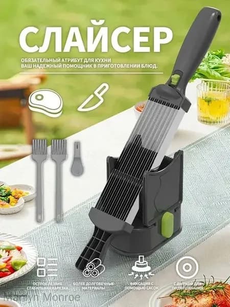 Слайсер, используемый для нарезки мяса на ломтики, которые можно нарезать ломтиками, полосками и частицами
