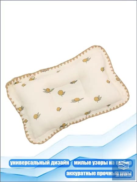 Подушка для детей 23x35 см хлопок