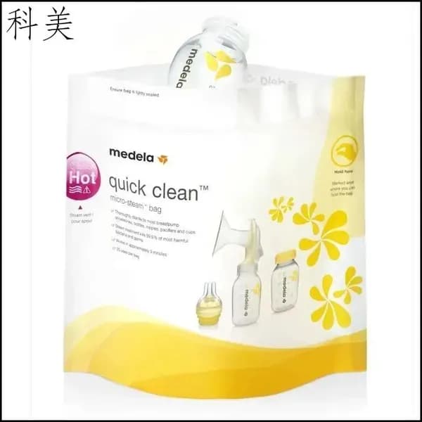 Эксклюзивные пакеты Medela Quick Clean, 5 штук для стерилизации