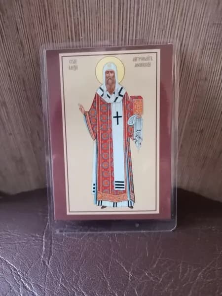 иконка в подарок "Святитель Алексий"